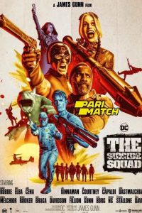 Film The Suicide Squad (2021) ilk21 Sub Indo