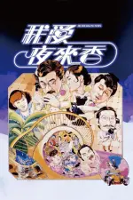 Film All the Wrong Spies (1983) ilk21 Sub Indo