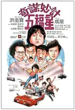Film Winners and Sinners (1983) ilk21 Sub Indo