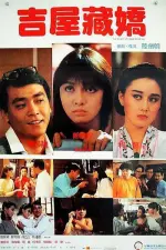 Film Ghost in the House (1988)