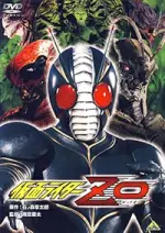 Film Kamen Rider ZO (1993) ilk21 Sub Indo