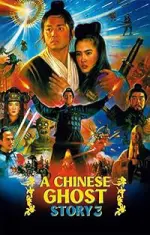 Film A Chinese Ghost Story III (1991) ilk21 Sub Indo