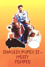Shaolin Popey II – Messy Temple (1994)
