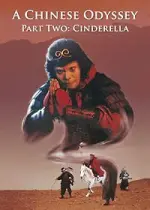Film A Chinese Odyssey Part Two: Cinderella (1995) ilk21 Sub Indo