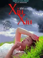 Film Xiu Xiu: The Sent Down Girl (1998) ilk21 Sub Indo