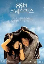 Film Christmas in August (1998)