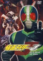 Film Kamen Rider J (1994) ilk21 Sub Indo