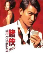 Film The Conman (1998) ilk21 Sub Indo