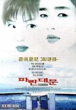 Film Birdcage Inn (1998) ilk21 Sub Indo
