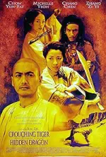 Crouching Tiger Hidden Dragon (2000)