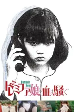Film Bumpkin Soup (1985) ilk21 Sub Indo