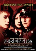 Film Joint Security Area (2000) ilk21 Sub Indo