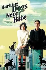 Film Barking Dogs Never Bite (2000) ilk21 Sub Indo