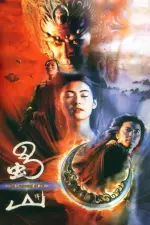 Film Zu Warriors (2001) ilk21 Sub Indo