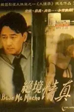 Film Kiss Me Much (2001) ilk21 Sub Indo