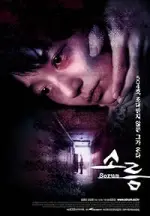 Film Sorum (2001)