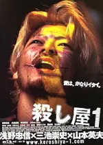 Film Ichi the Killer (2001) ilk21 Sub Indo