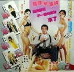 Film Madam Q (1996) ilk21 Sub Indo
