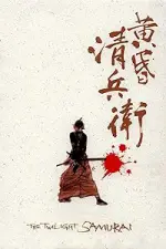 Film The Twilight Samurai (2002) ilk21 Sub Indo