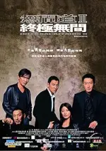 Film Infernal Affairs III (2003) ilk21 Sub Indo