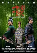 Film House of Flying Daggers (2004) ilk21 Sub Indo