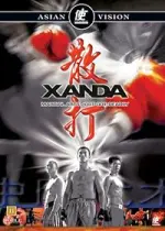 Film Xanda (2004) ilk21 Sub Indo