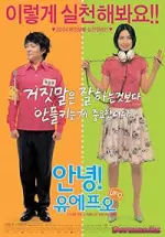 Film Annyeong! UFO (2004) ilk21 Sub Indo