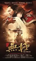 Film The Promise (2005) ilk21 Sub Indo