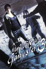 Film My Wife Is a Gangster 3 (2006) ilk21 Sub Indo