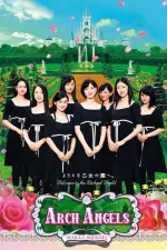 Film Warau Mikaeru (2006) ilk21 Sub Indo