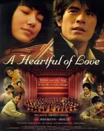 Film A Heartful of Love (2005) ilk21 Sub Indo