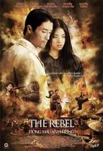 Film The Rebel (2007) ilk21 Sub Indo