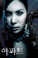 Film Apt. (2006) ilk21 Sub Indo