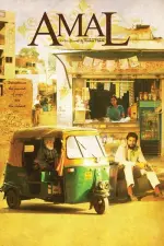 Film Amal (2007) ilk21 Sub Indo