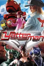 Film Yatterman (2009) ilk21 Sub Indo