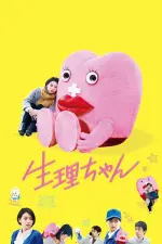 Film Little Miss Period (2019) ilk21 Sub Indo