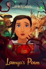Film Lamya’s Poem (2021) ilk21 Sub Indo