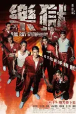 Bad Boy Symphony (2018)