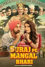 Film Suraj Pe Mangal Bhari (2020)
