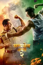Film Satyameva Jayate 2 (2021) ilk21 Sub Indo