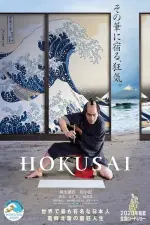 Film Hokusai (2020) ilk21 Sub Indo