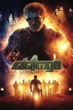 Film Valimai (2022) ilk21 Sub Indo