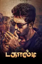 Film Dagaalty (2020) ilk21 Sub Indo