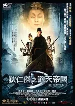 Film Detective Dee: The Mystery of the Phantom Flame (2010) ilk21 Sub Indo