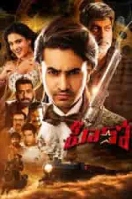 Film Hero (2022) ilk21 Sub Indo