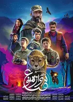 Film No Fly Zone (2019) ilk21 Sub Indo
