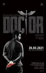 Film Doctor (2021) ilk21 Sub Indo