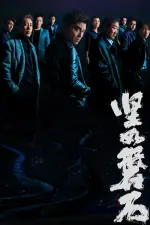 Film Under the Light (2023) ilk21 Sub Indo