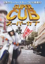 Film Super Cub (2008) ilk21 Sub Indo