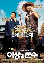Film Small Town Rivals (2007) ilk21 Sub Indo